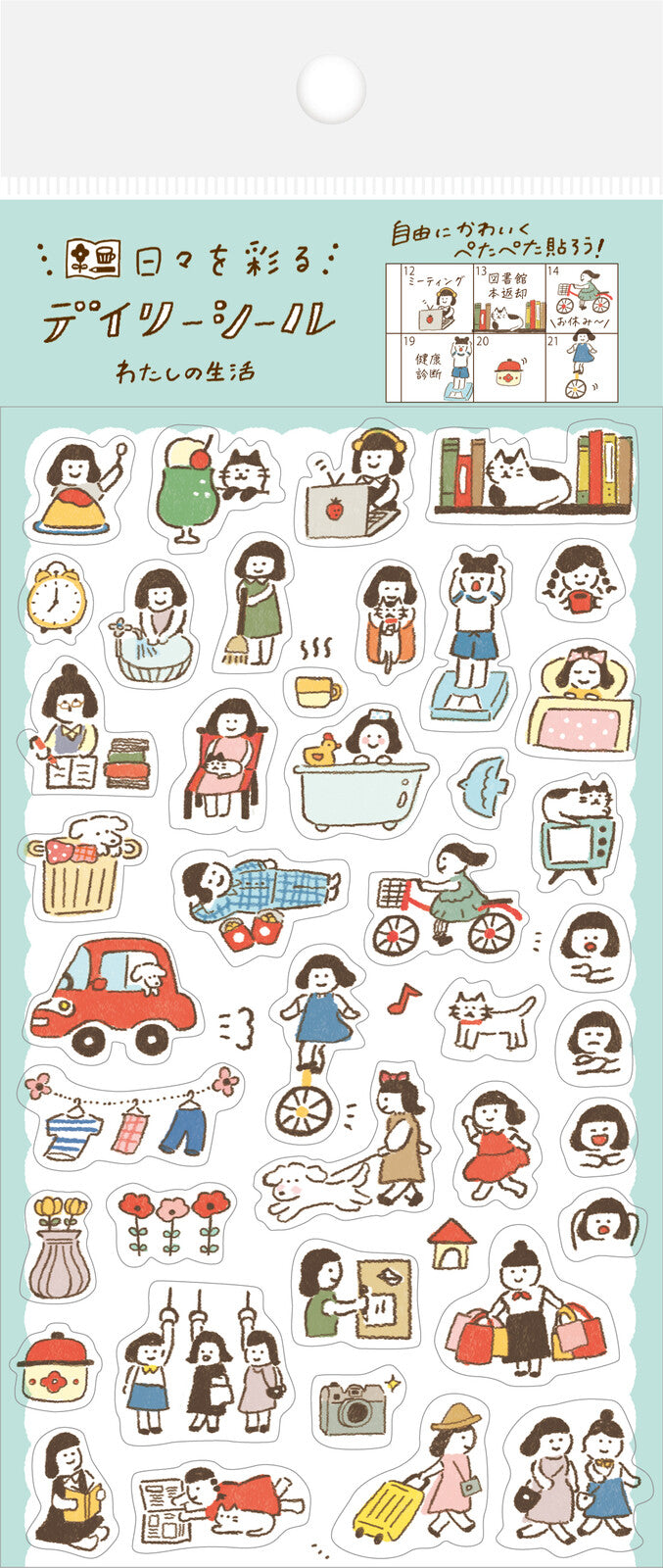 Furukawa Shiko Planner Stickers My Life Watashi-Biyori Daily Sticker