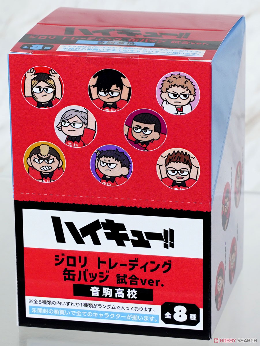 Haikyuu!! Jirori TD Can Badge Match Ver. Nekoma High School