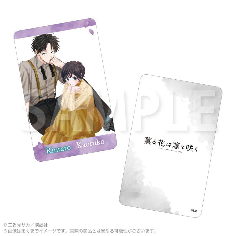 Fragrant Flowers Bloom with Dignity - Trading Hologram Cards, Color Illustration Version