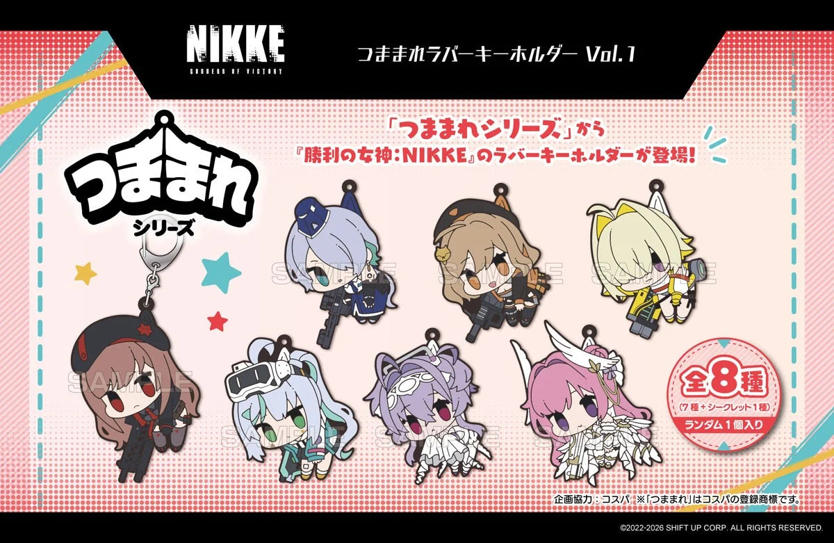 Goddess of Victory: NIKKE Pinch Rubber Keychain Vol. 1