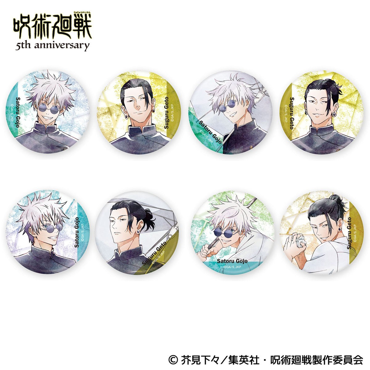 Jujutsu Kaisen Anime 5th Anniversary Character Badge Collection / Gojo Satoru & Suguru Geto