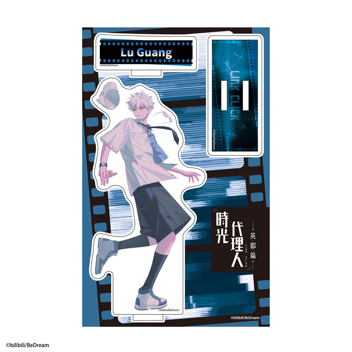 Time Agent -LINK CLICK- Acrylic Character Stand - Hikaru
