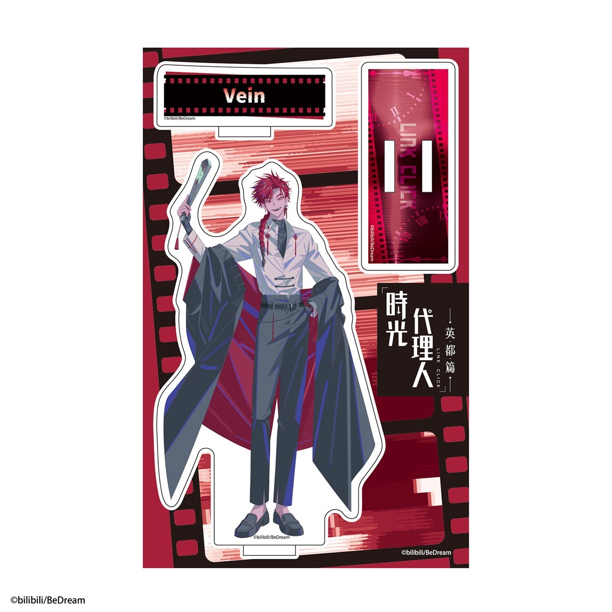 Time Agent -LINK CLICK- Acrylic Character Stand - Vayne