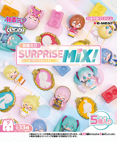 Hatsune Miku Series KujiPon! Hatsune Miku SURPRISE MIX!