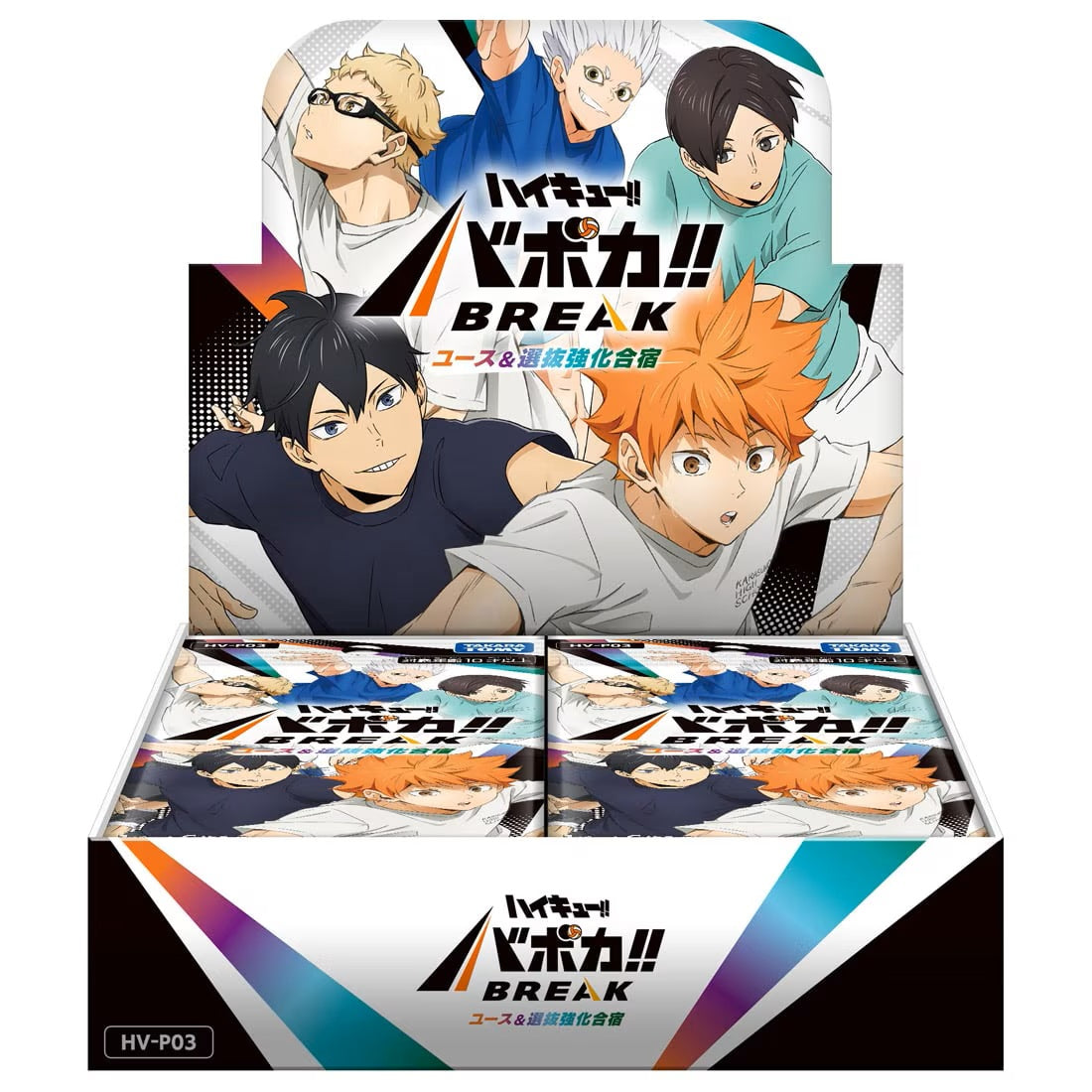 Haikyu!! BREAK Youth + Selection Training Camp HV-P03 Booster Box