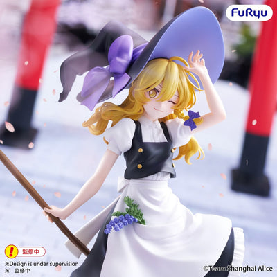 (Pre-Order) Touhou Project Muchute Figure -Marisa Kirisame-