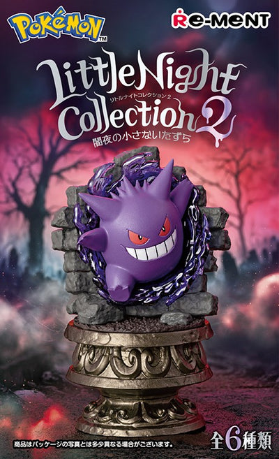 Re-ment Pokemon Little Night Collection2 -Yamiyo no Chiisana Itazura-