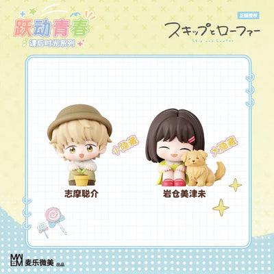 Skip and Loafer Daily Series Blind Box