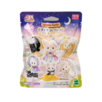 Sylvanian Families Dokidoki Collection -Milky Way-