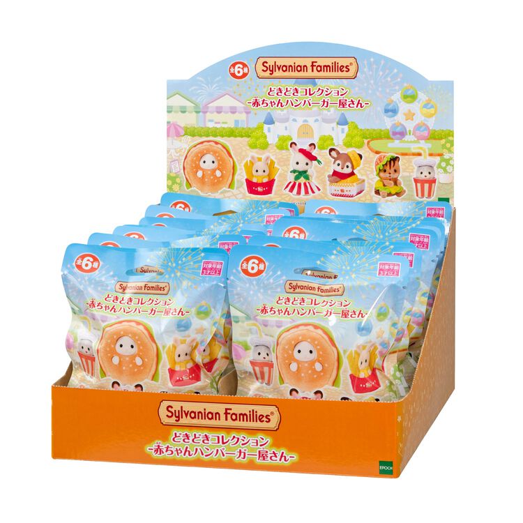 Sylvanian Families Exciting Collection - Baby Hamburger Shop
