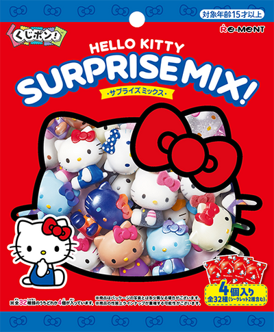 Re-ment Sanrio KujiPon! Hello Kitty SURPRISE MIX!
