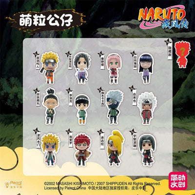 Cute Plush Toy - Naruto