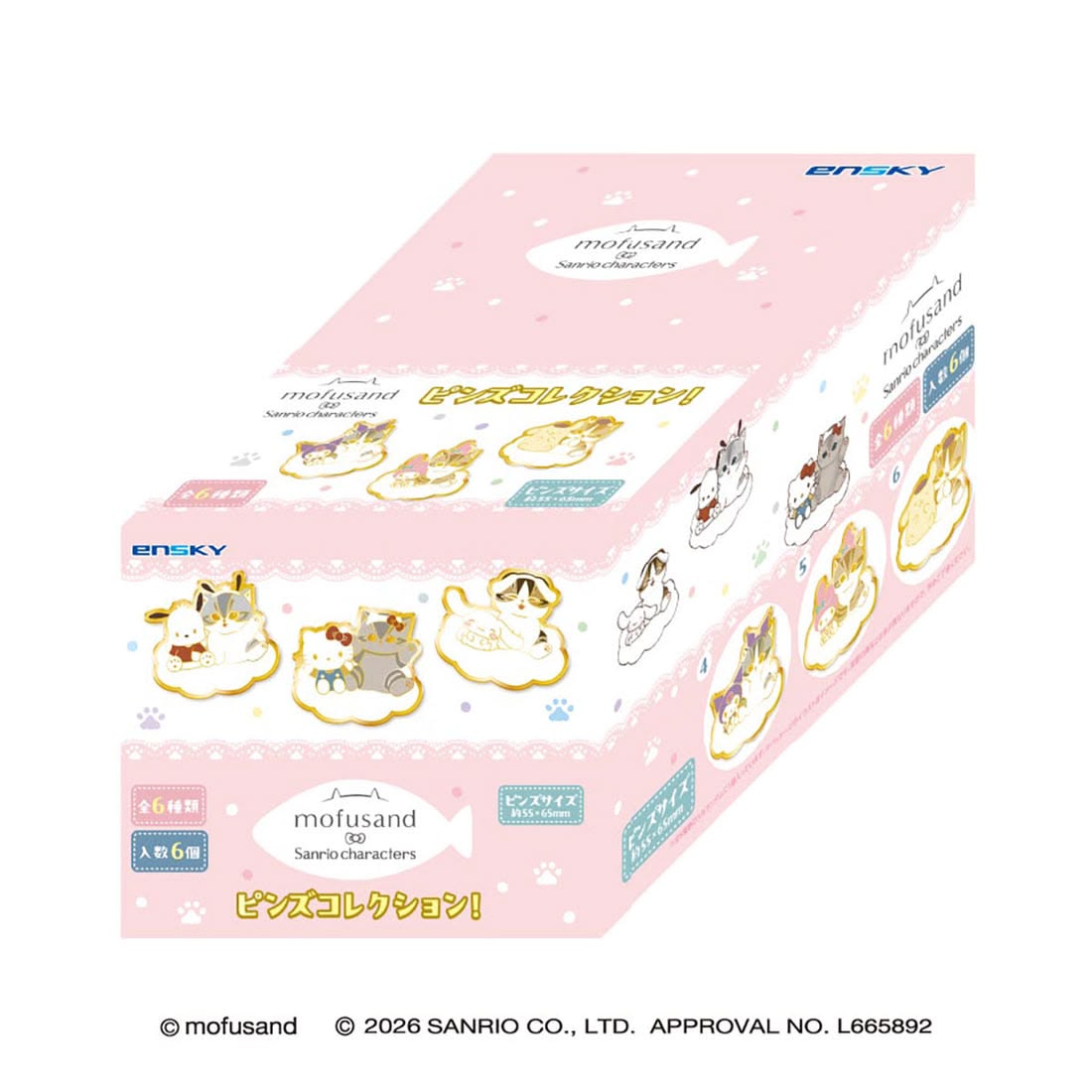 mofusand x Sanrio Characters Trading Pin Collection