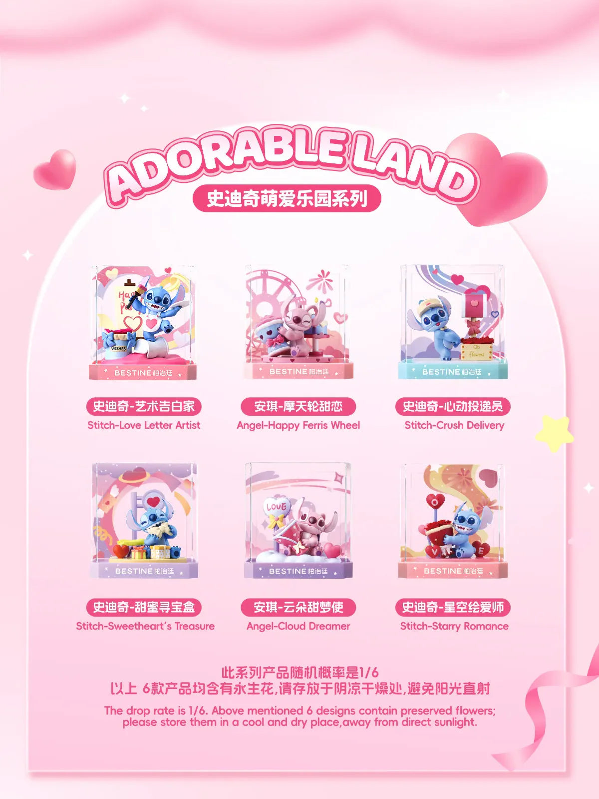 Stitch Love Paradise Blind Box