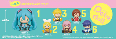 Hatsune Miku Series petadoll Piapro Characters