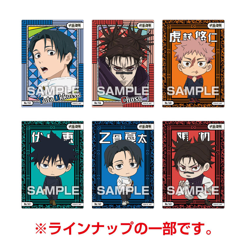 Jujutsu Kaisen Clear Card Collection Gum 5