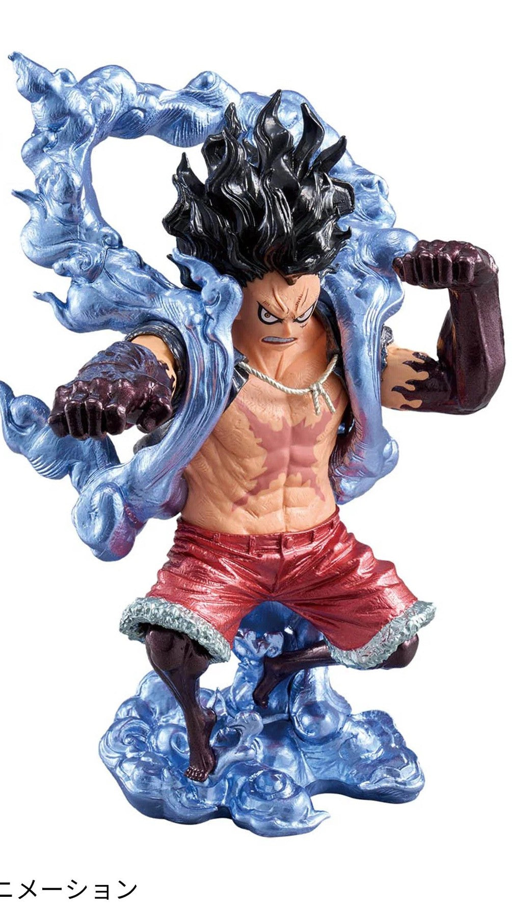 One Piece - King Of Artist - Monkey D. Luffy