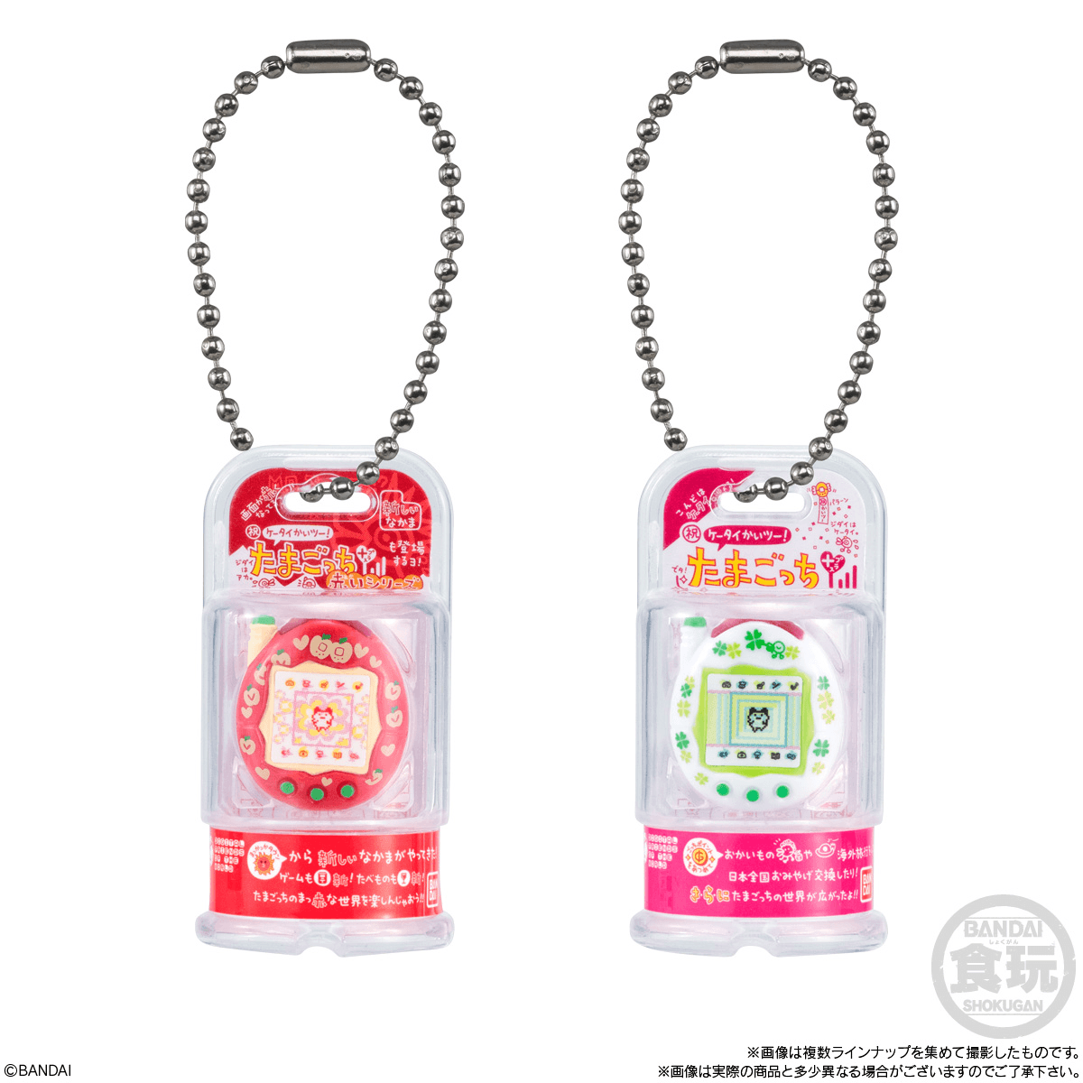 Tamagotchi Collection Wave 1 Shokugan Box