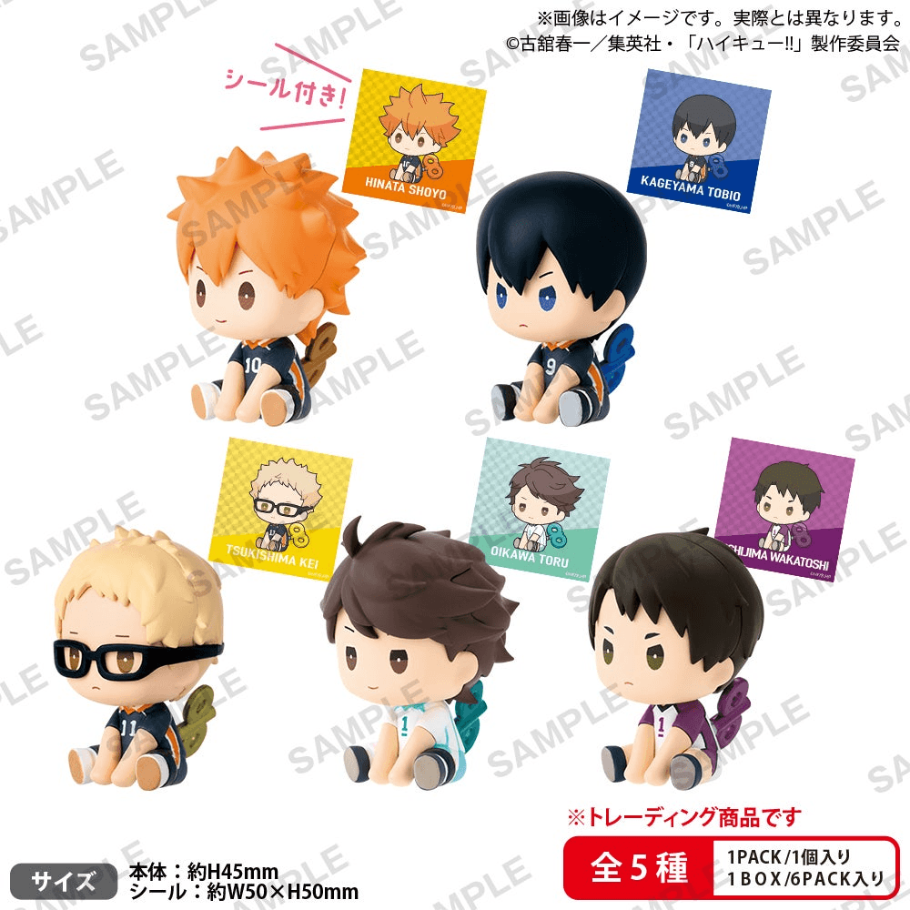 Haikyu!! Haikyu!! Petatto Clockwork Figure Vol.1