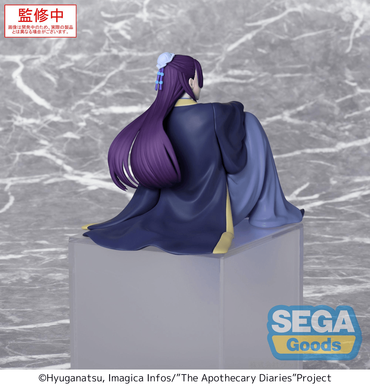 (Pre-Order) TV Anime "The Apothecary Diaries" PM Perching Figure "Jinshi"