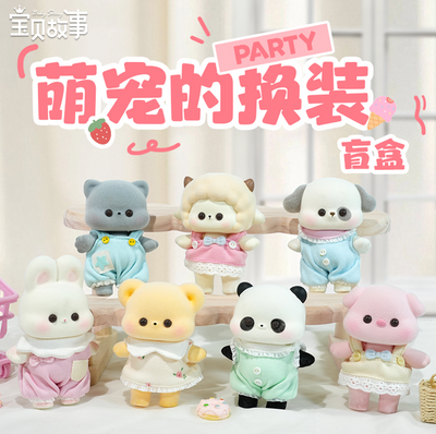 Pet Dress-up party Blind box