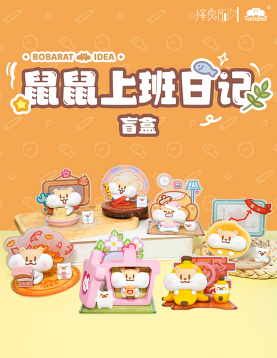 Mouse's Work Diary Blind Box