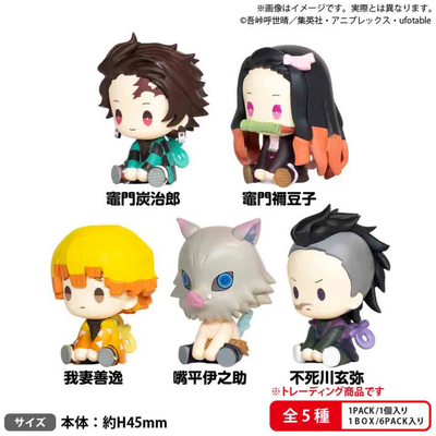 Demon Slayer: Kimetsu no Yaiba Demon Slayer Petatto Clockwork Figure vol.1