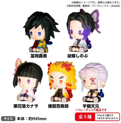 Demon Slayer: Kimetsu no Yaiba Demon Slayer Petatto Clockwork Figure vol.2