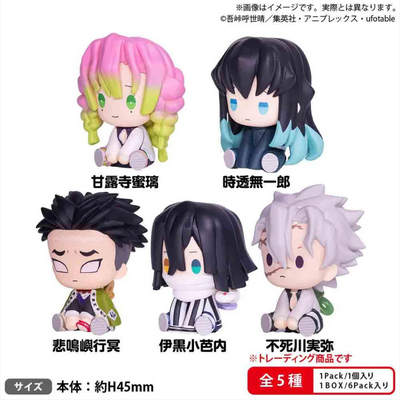 Demon Slayer: Kimetsu no Yaiba Demon Slayer Petatto Clockwork Figure vol.3