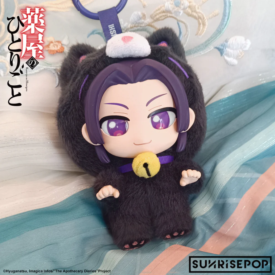 The Apothecary Diaries - Vinyl Plush - Jinshi