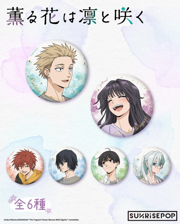 The Fragrant Flower Blooms with Dignity - Badge - Set 01 - 6 Styles (1 Style/Pcs)(Blind)
