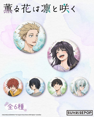 The Fragrant Flower Blooms with Dignity - Badge - Set 01 - 6 Styles (1 Style/Pcs)(Blind)