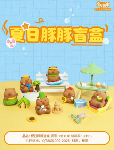 Summer Capibara Blind Box