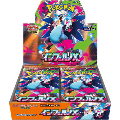 Pokemon TCG: Inferno X: Booster Box (Japanese)
