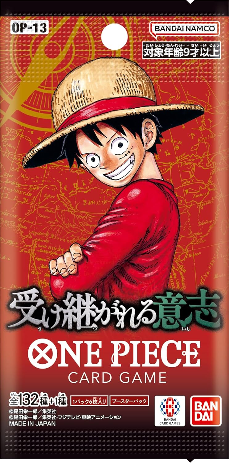 1 Pack BANDAI ONE PIECE Card Game Inherited Will OP-13