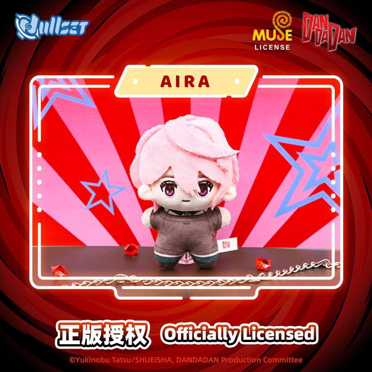 NULLSET - Dandadan Plush Toy Blind Box