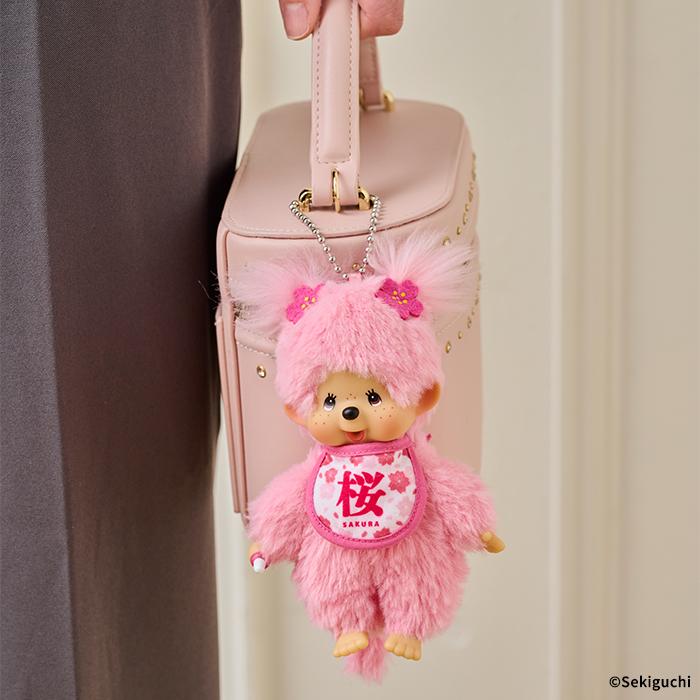 Sakura Monchhichi Keychain Girl