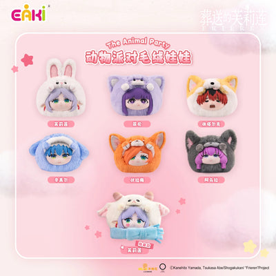 Frieren: Beyond Journey's End The Animal Party Series Blind Box