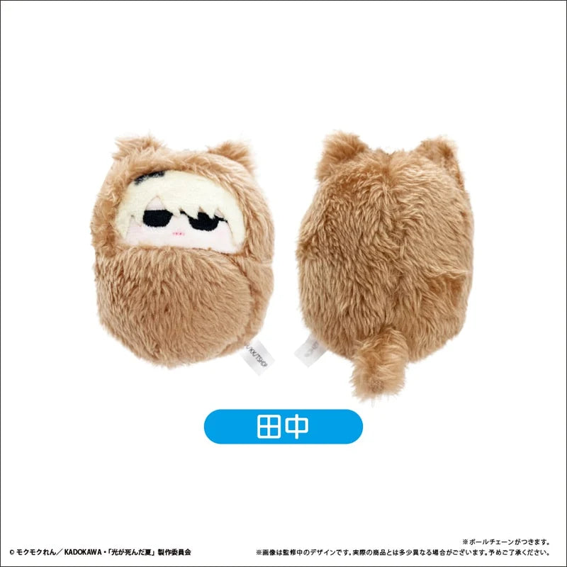The Summer Hikaru Died - Kurumi Tapinui Plushie