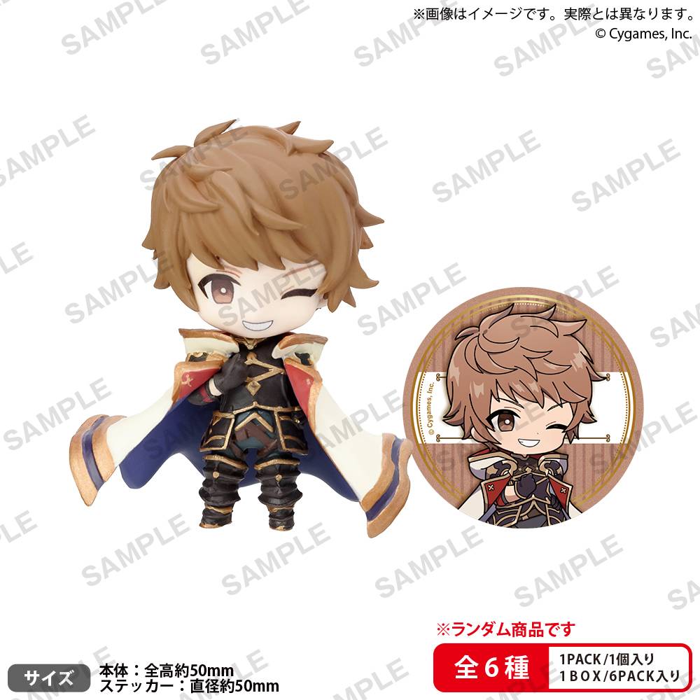 Granblue Fantasy Collectible Figure RICH vol.1