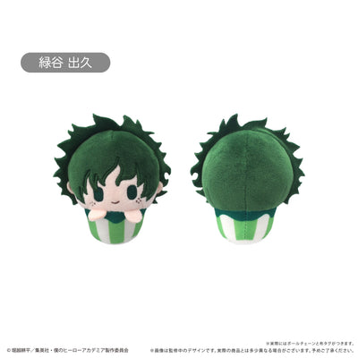 My Hero Academia Cupcake Tapioca Plushie
