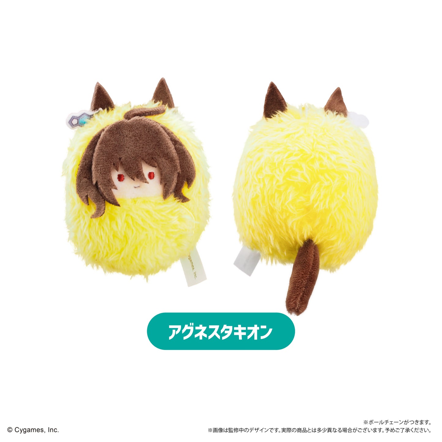 Uma Musume Pretty Derby Kurumi Tapini Vol. 2