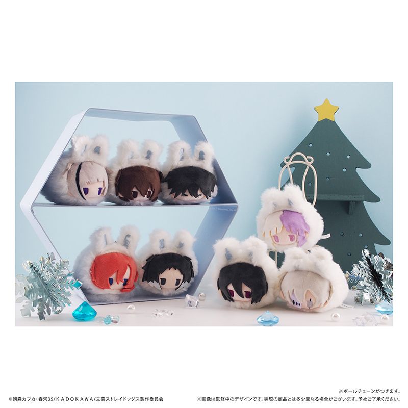 Bungo Stray Dogs Fuyuusagi Tapioca Plushie