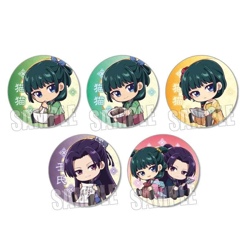Trading Pin Badges: The Apothecary Diaries - Gyugyutto