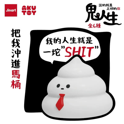 Jinart Akutoy Ghost Life