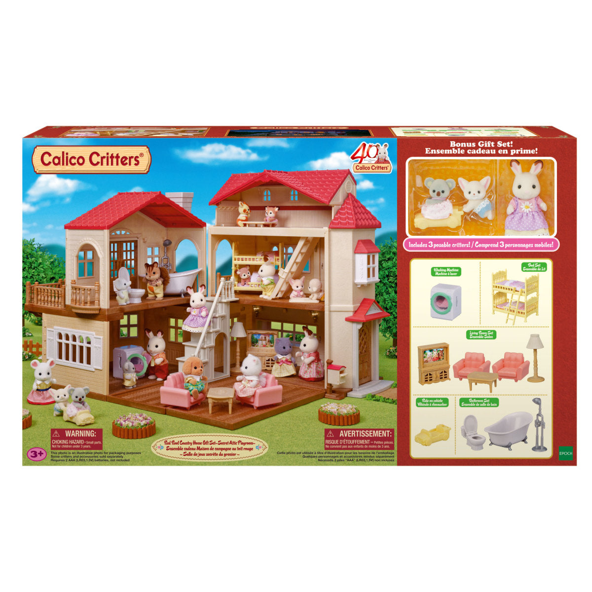 Calico Critters Red Roof Country Home Gift Set
