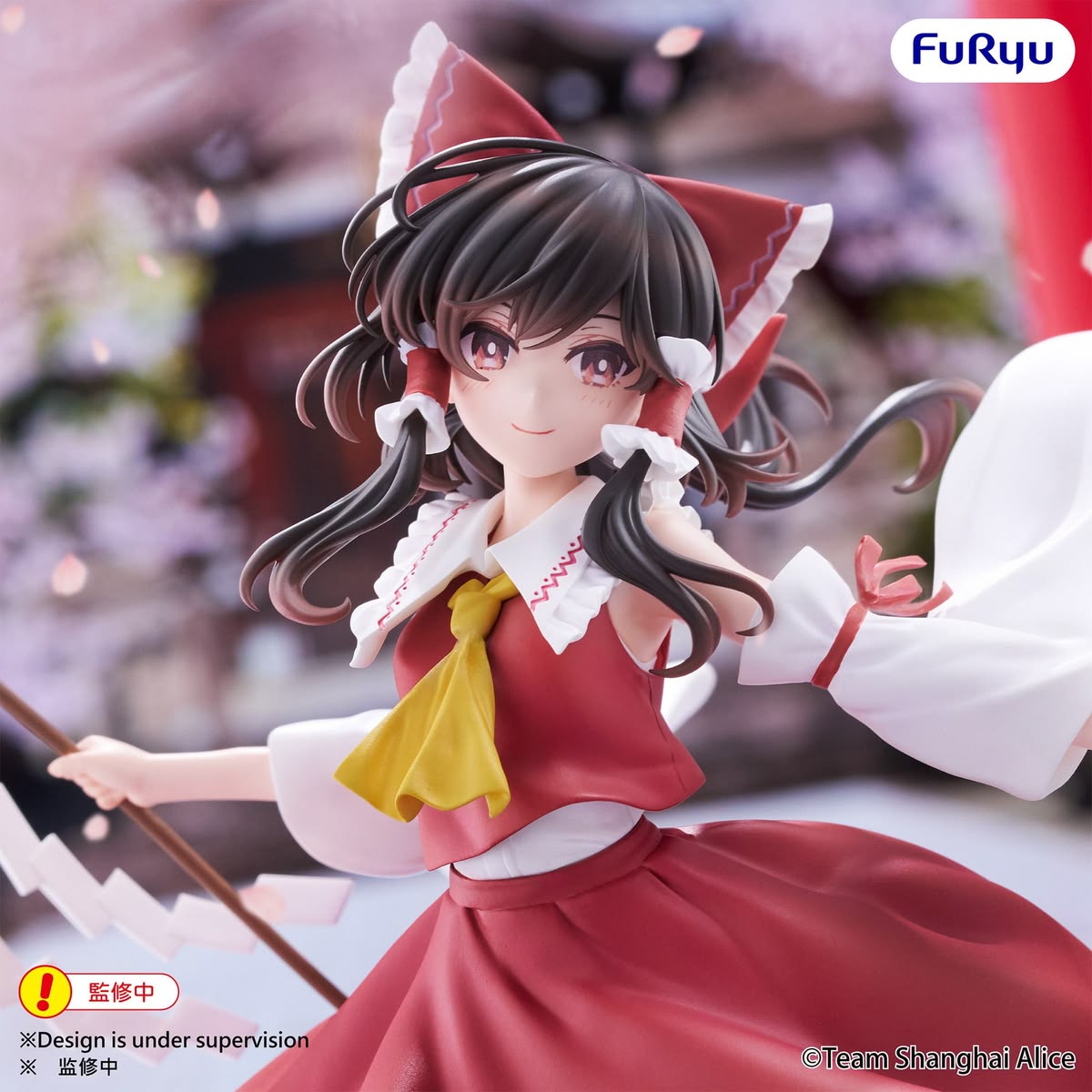 (Pre-Order) Touhou Project Muchute Figure -Reimu Hakurei-