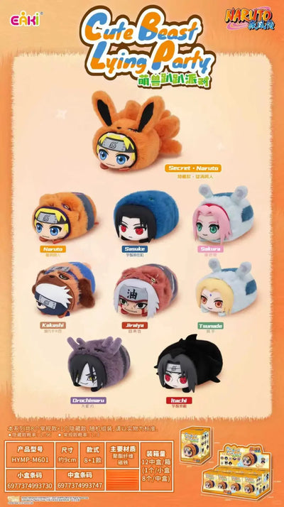 NARUTO Cute Beast Lying Party Series Plush Pendant Blind Box
