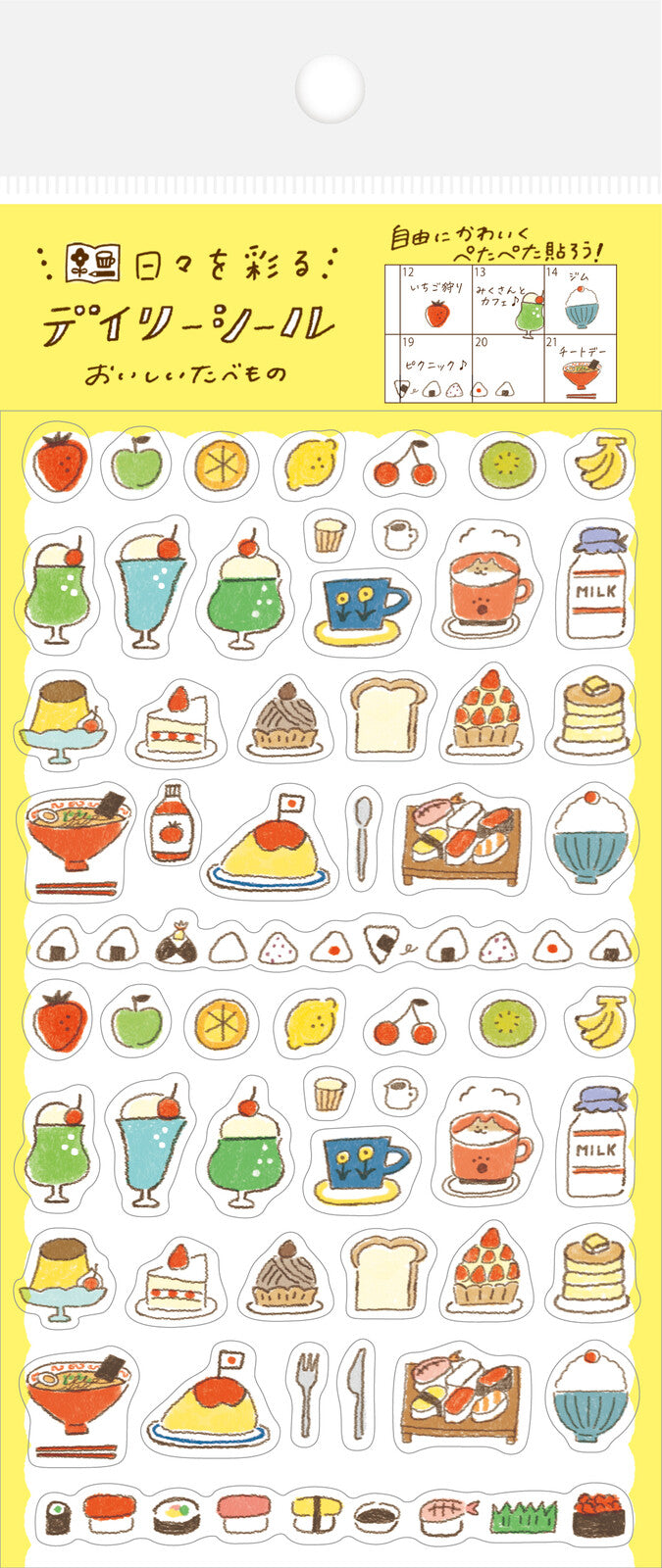 Furukawa Shiko Planner Stickers Watashi-Biyori Daily Sticker