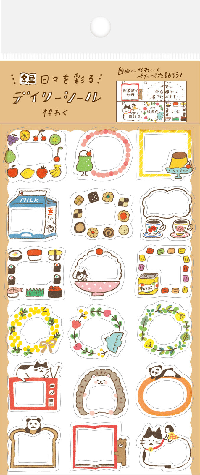 Furukawa Shiko Planner Stickers Watashi-Biyori Daily Sticker